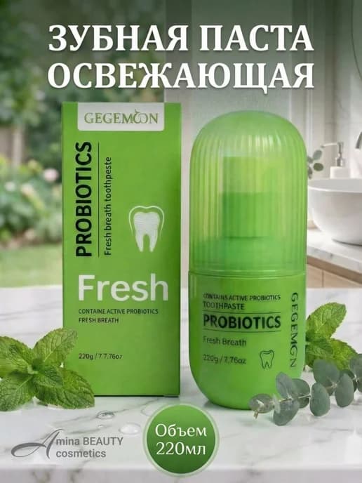 Gegemoon Oral Care Toothpaste - Fresh Breath Probiotics & Sensitive Teeth Repair (220g)