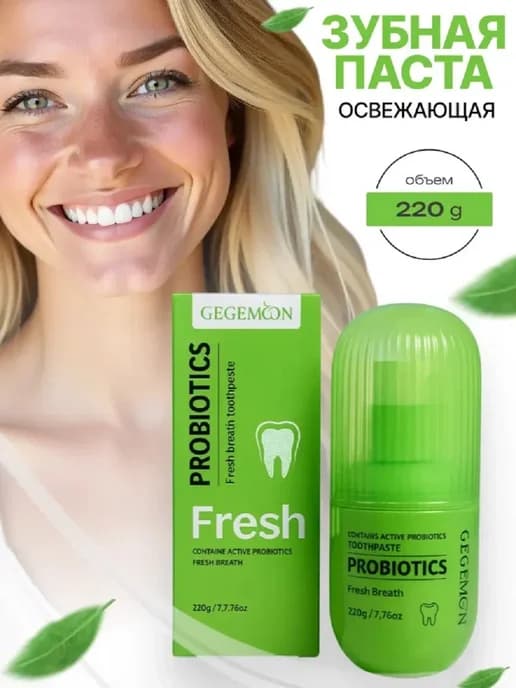Gegemoon Oral Care Toothpaste - Fresh Breath Probiotics & Sensitive Teeth Repair (220g)